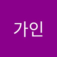가인춤사위무용교습소 썸네일 이미지
