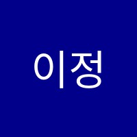 이정수학정현영어학원 썸네일 이미지