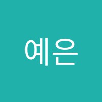 예은음악학원 썸네일 이미지