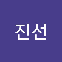 진선생어학원 썸네일 이미지