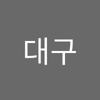 학원 로고 이미지