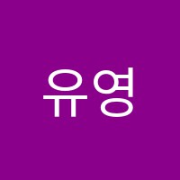 유영목영어전문학원 썸네일 이미지