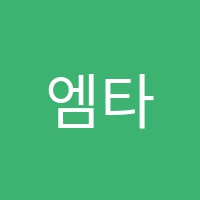 엠타임학원 썸네일 이미지