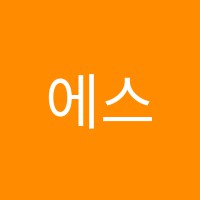 에스엠(SM)학원 썸네일 이미지