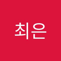 최은서음악교습소 썸네일 이미지