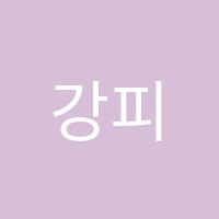 강피아노교습소 썸네일 이미지