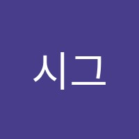 시그니처학원 썸네일 이미지