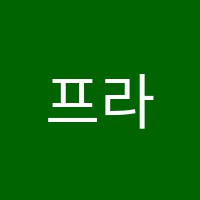 프라임영어전문학원 썸네일 이미지