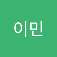 이민영피아노교습소 썸네일 이미지