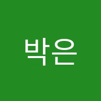 박은주수학교습소 썸네일 이미지
