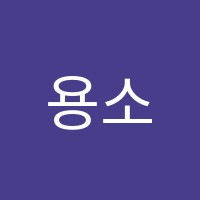 용소삼성영어학원 썸네일 이미지