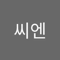 씨엔에스(CNS)피부미용학원 썸네일 이미지