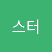 스터디캡슐영천센터독서실 썸네일 이미지