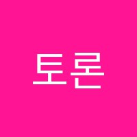 토론하는아이들김소영국어교습소 썸네일 이미지