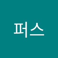 퍼스트바리스타제과제빵학원 썸네일 이미지