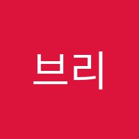 브리스톨영어수학학원 썸네일 이미지