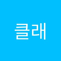 클래스온영어학원 썸네일 이미지