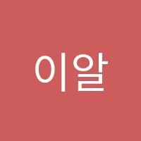 이알씨(ERC)영어독서클럽 영어교습소 썸네일 이미지