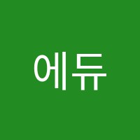학원 로고 이미지