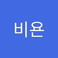 비욘드(Beyond English)비산캠퍼스학원 썸네일 이미지