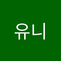 유니팝미술동탄호수센터학원 썸네일 이미지