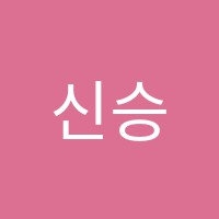 신승환영어학원 썸네일 이미지