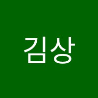 김상엽제과제빵학원 썸네일 이미지