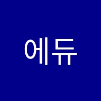 에듀윌주택관리사학원 썸네일 이미지