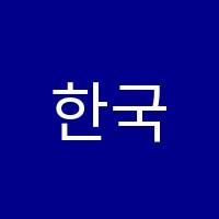 한국스페셜티커피학원 썸네일 이미지