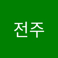 전주도배학원 썸네일 이미지