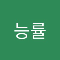능률주니어랩영수학원 썸네일 이미지