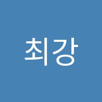 최강봉수학학원 썸네일 이미지