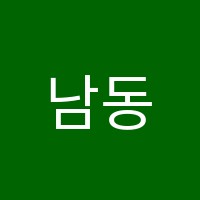 남동탄리드인독서국어학원 썸네일 이미지