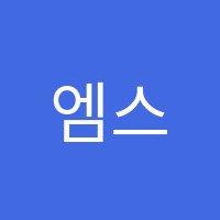 엠스트링바이올린첼로음악학원 썸네일 이미지