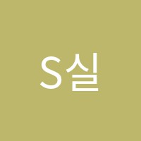 S실용음악학원 썸네일 이미지