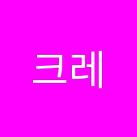 크레센트피아노교습소 썸네일 이미지