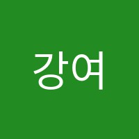 강여옥피아노학원 썸네일 이미지