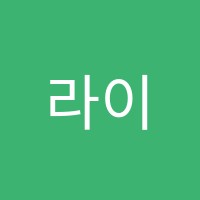 라이즈(RISE)여의도원학원 썸네일 이미지