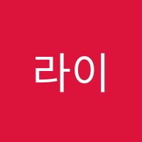 라이징캠프학원 썸네일 이미지