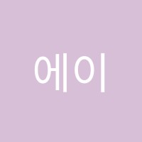 에이원어학원 썸네일 이미지
