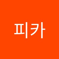 학원 로고 이미지