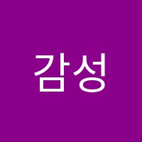 감성향기피아노교습소 썸네일 이미지