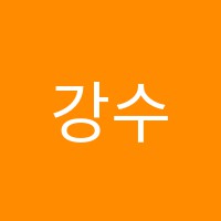 강수학학원 썸네일 이미지