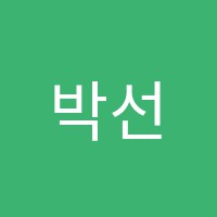 박선생스마트수학교습소 썸네일 이미지