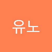 유노이아미술학원 썸네일 이미지