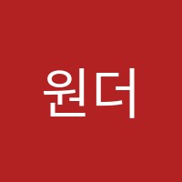 원더아트스튜디오미술교습소 썸네일 이미지