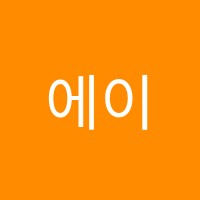 에이치엘에스에스클라스학원 썸네일 이미지