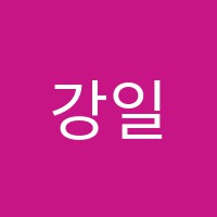 강일리버독서논술교습소 썸네일 이미지