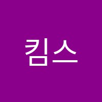 킴스피아노교습소 썸네일 이미지