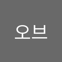 오브제미술교습소 썸네일 이미지